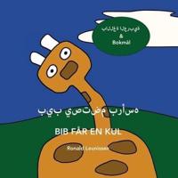 بيب يصتضم برأسه - Bib får en kul: باللغة العربية - Bokmål