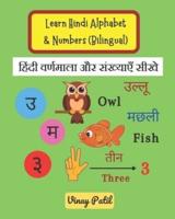 Learn Hindi Alphabet and Numbers (Bilingual)
