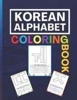 Korean Alphabet Coloring Book: 8.5" x 11" Coloring Book to Practice and Learn the Korean Alphabets