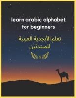 learn arabic alphabet for beginners: How to Read & Write It
