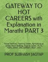 GATEWAY TO HOT CAREERS with Explanation in Marathi PART 3: Police Services, Teaching career, Agriculture as career, Stock Broking, Yoga as Career, IELTS, TOEFL, GMAT, GRE, GAMSAT, MCAT, DAT,