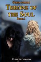 Other worlds. Throne of the Soul. Book 1