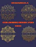 Mandala Coloring Book for Kids: Big Mandalas to Color for Relaxation Mandalas for Boys, Girls, and Beginners Mandala Coloring Page for Children and Toddlers