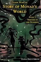 Other Worlds. Story of Monad's World. Book 3. Meeting in the Dungeon