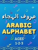 Arabic Alphabet  Ages 1-2-3: Alif Ba Ta for Kids   Arabic Books for Beginners