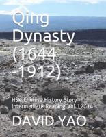 Qing Dynasty (1644 -1912)