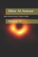 Bihar Al-Anwaar