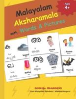 Malayalam Aksharamala With Words & Pictures