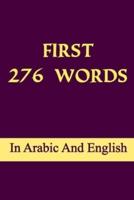 First 276 Words in Arabic and English: Learn Words Arabic Easily for Beginners