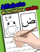Alfabeto Di Scrittura Araba