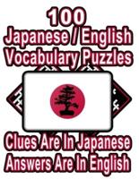 100 Japanese/English Vocabulary Puzzles