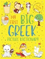 My First Big Greek Picture Dictionary