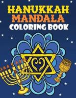 Hanukkah Mandala Coloring Book