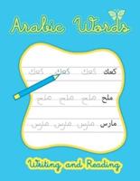 Arabic Words Writing And Reading: Arabic Handwriting Workbook, Learn How To Read And Write Arabic