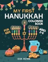 My First Hanukkah Coloring Book For Kids