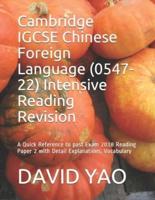Cambridge IGCSE Chinese Foreign Language (0547-22) Intensive Reading Revision