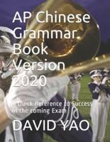 AP Chinese Grammar Book Version 2020