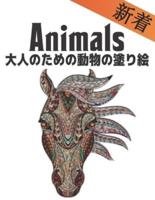 新着 Animals 大人のための動物の塗り絵