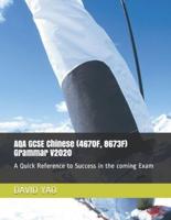 AQA GCSE Chinese (4670F, 8673F) Grammar V2020