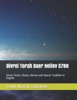 Divrei Torah Baer Heitev 5780: Divrei Torah, Chizuk, Simcha and Sipurei Tzadikim in English