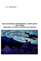 Indo-European Ornamental Complexes and Their Analogs in the Cultures of Eurasia