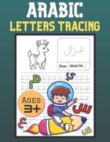 Arabic Letters Tracing