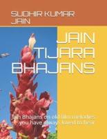 Jain Tijara Bhajans