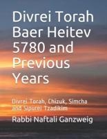 Divrei Torah Baer Heitev 5780 and Previous Years: Divrei Torah, Chizuk, Simcha and Sipurei Tzadikim