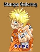 Manga Coloring : Funny Japanese Anime Manga Coloring Books & Naruto One pice Dragon ball Attack on titans and more & for adults and kids