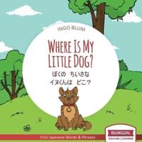 Where Is My Little Dog? - ぼくの　ちいさな　イヌくんは　どこ？: Bilingual Children's Picture Book in English Japanese for Ages 2-5 with Coloring Pics