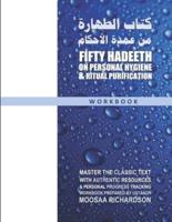 Fifty Hadeeth on Personal Hygiene & Ritual Purification (Workbook)