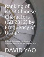 Ranking of 6773 Chinese Characters (GB 2312) by Frequency of Usage