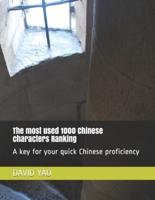 The Most Used 1000 Chinese Characters Ranking 最常用的一千个汉字使用频率排名