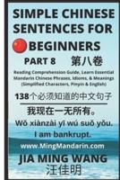 Simple Chinese Sentences for Beginners (Part 8): Reading Comprehension Guide, Learn Essential Mandarin Chinese Phrases, Idioms, and Meanings (Simplified Characters, Pinyin & English)
