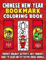 Chinese New Year Bookmark Coloring Book