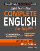 English Lessons Now! Complete English For Beginners Lesson 21 - 30 Hindi Edition