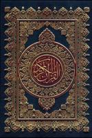 The Quran: English Translated Version