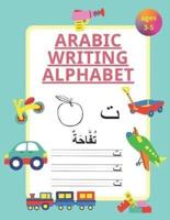 Arabic Writing Alphabet
