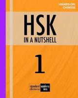 HSK 1 In A Nutshell