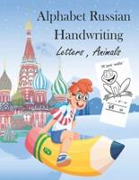 Alphabet Russian Handwriting ( Letters, Animal )