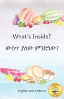 What's Inside