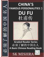 China's Famous Personalities 3: Du Fu, Life & Biography of a Chinese Poet, Most Famous People & Central Figures in History, Learn Mandarin Fast (Simplified Characters & Pinyin, Graded Reader Level 2)