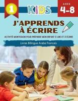 J'Apprends À Écrire Activité Montessori Pour Préparer Mon Enfant À Lire Et À Écrire Livres Bilingue Arabe Francais