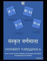 Sanskrit VarNamala - संस्कृत वर्णमाला - with English Transliteration and Translation: With English Transliteration and Translation