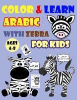 Color & Learn Arabic With Zebra for Kids Ages 4-8