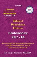 Deuteronomy Chapter 28