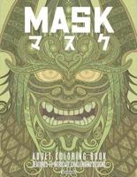 Mask Adult Coloring Book