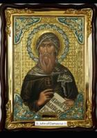 St. John of Damascus II