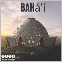 Bahá'í 2021 Wall Calendar