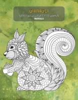 Libri Da Colorare Per Adulti - Mandala - Animali